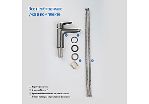 Смеситель для раковины Aquatek Бетта AQ1110BGM оружейная сталь купить в интернет-магазине сантехники Sanbest
