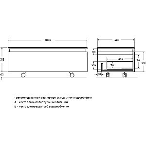 Нижняя тумба Cezares SLIDER-1000-1C-PI-RT-P дуб тангент для ванной в интернет-магазине сантехники Sanbest