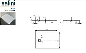 Душевой поддон Salini OASI 120322M 120x90 купить в интернет-магазине Sanbest