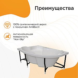 Ванна с гидромассажем Радомир Ирма 169х110 ЛЮКС ХРОМ белая купить в интернет-магазине Sanbest