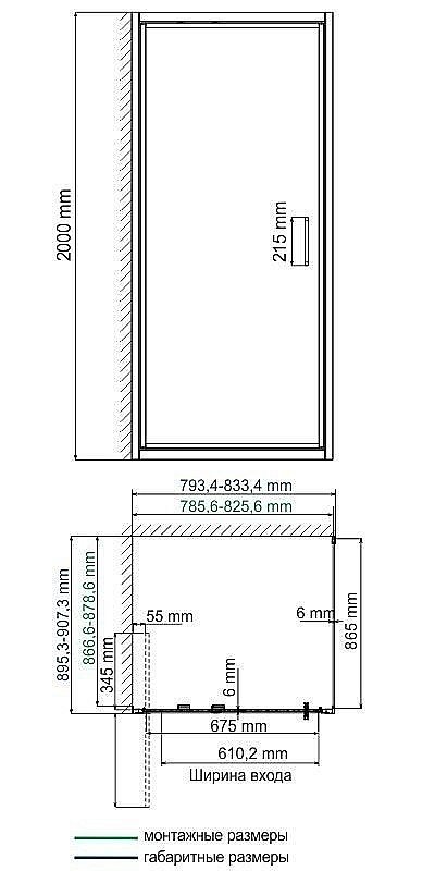 Душевой уголок WasserKRAFT Salm 27I28 90x80 купить в интернет-магазине Sanbest