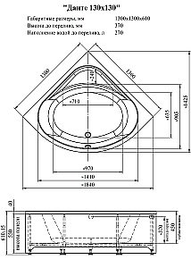 Ванна акриловая Радомир Данте 1-01-4-0-1-362К 130х130 белая, слив бронза купить в интернет-магазине Sanbest