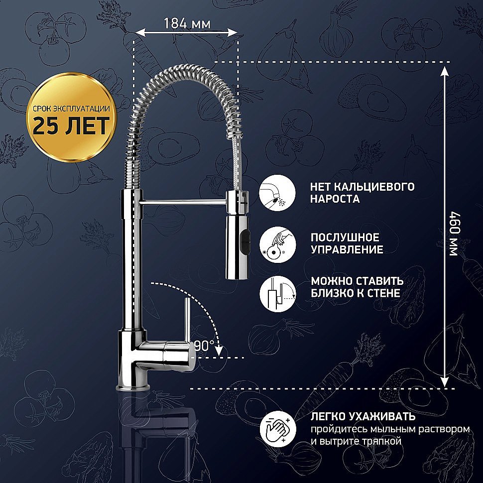 Смеситель для кухни PAINI Cox 78CR557PEKM хром купить в интернет-магазине сантехники Sanbest
