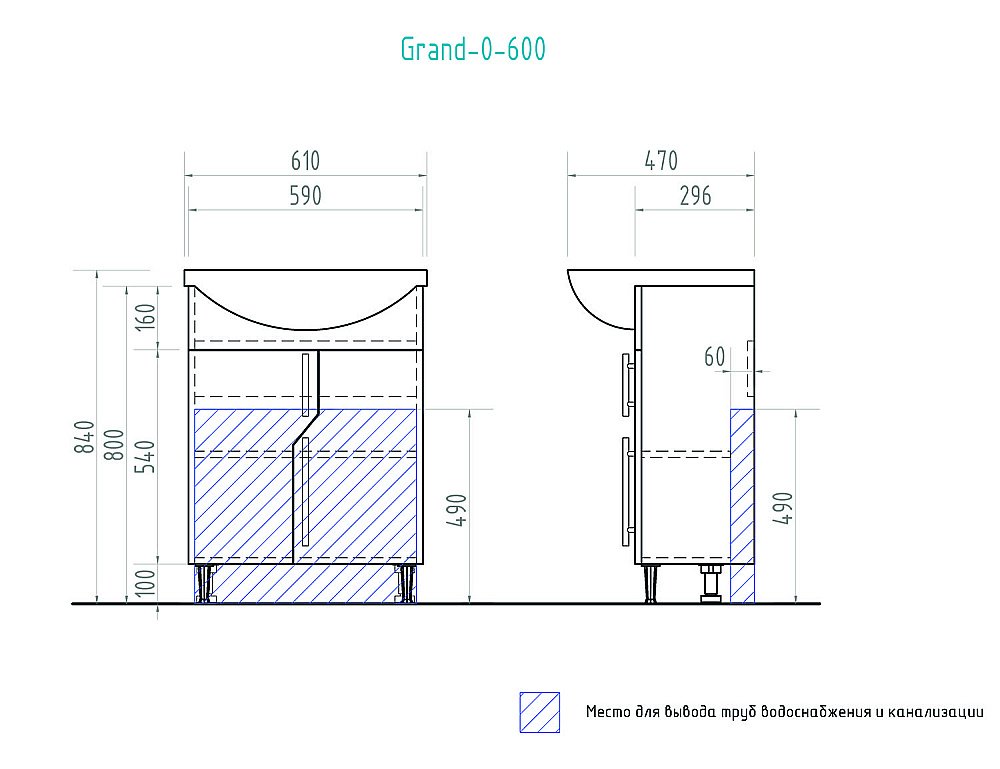 Тумба с раковиной Vigo Grand 600 белая для ванной в интернет-магазине Sanbest
