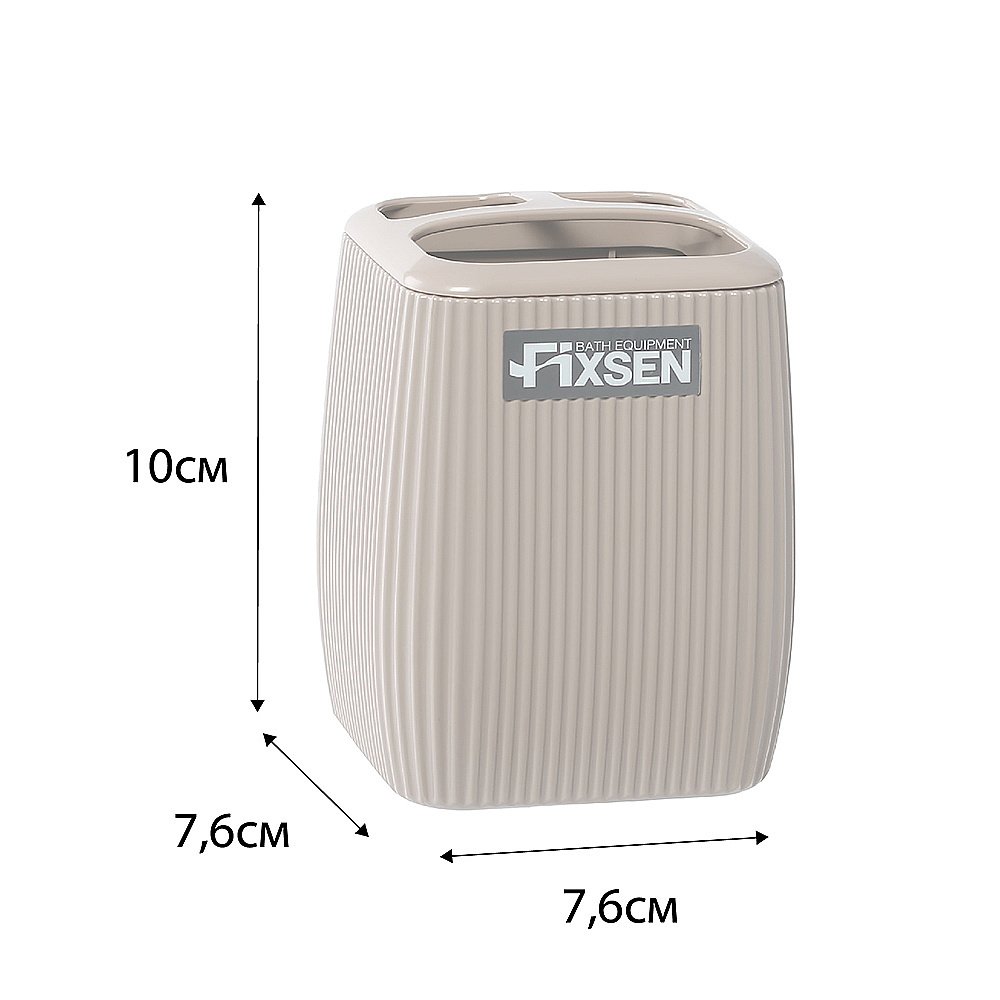 Стакан Fixsen Brown FX-403-3 бежевый купить в интернет-магазине сантехники Sanbest