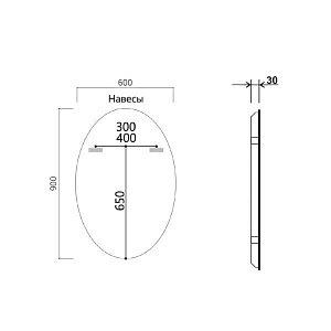 Зеркало LED Vincea VLM-3BL900 60×90 в ванную от интернет-магазине сантехники Sanbest