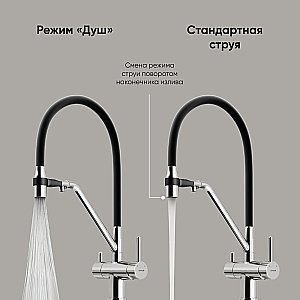 Смеситель для кухни Sancos Dora SC4003BN брашированный никель купить в интернет-магазине сантехники Sanbest