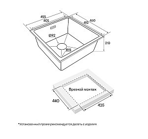 Кухонная мойка Paulmark LUMI 45UNI LU45-DG графит купить в интернет-магазине сантехники Sanbest