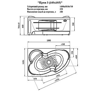 Ванна акриловая с полотенцедержателем Vannesa Ирма 2-78-0-1-229 160х105 купить в интернет-магазине Sanbest