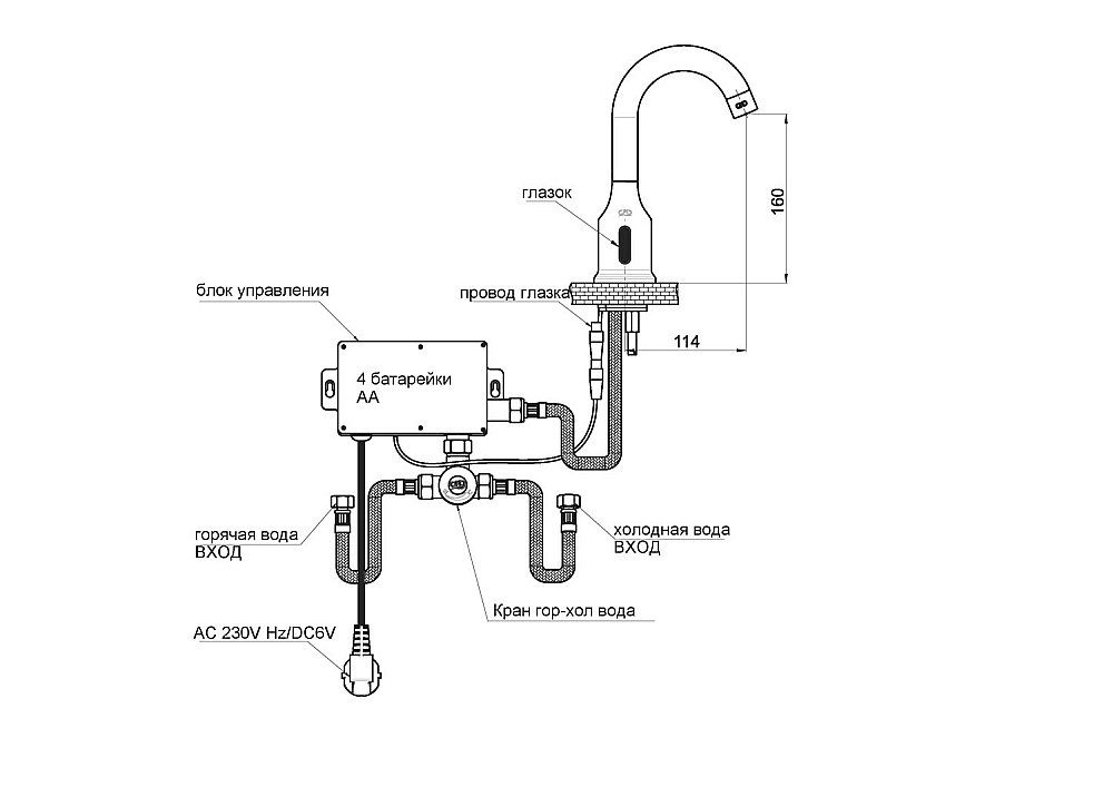 Смеситель для раковины GPD PHOTOCELL FLB11-S купить в интернет-магазине сантехники Sanbest