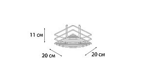 Полка-решетка угловая Fixsen FX-710W-1 белая купить в интернет-магазине сантехники Sanbest