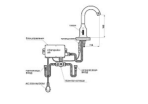 Смеситель для раковины GPD PHOTOCELL FLB11-S купить в интернет-магазине сантехники Sanbest