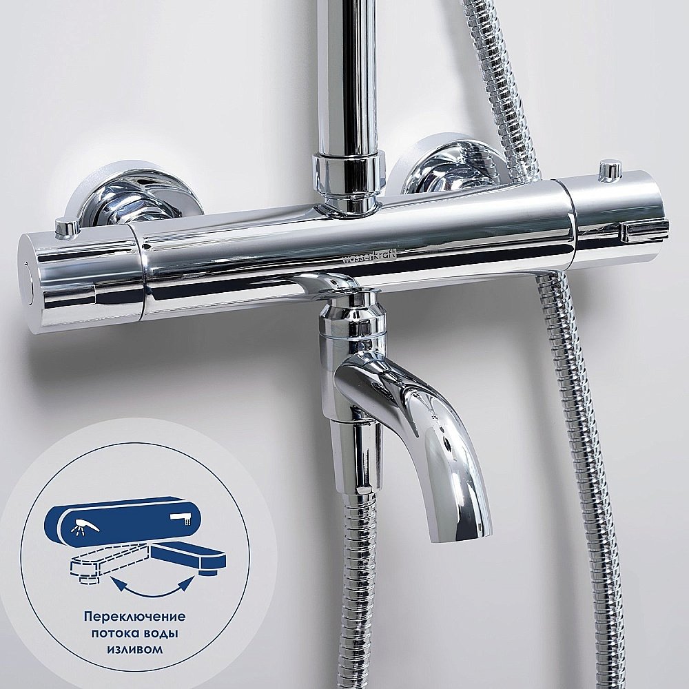 Душевая система WasserKRAFT A18801 Thermo купить в интернет-магазине сантехники Sanbest