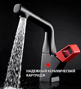 Смеситель для кухни Lemark Soul LM6008BL черный купить в интернет-магазине сантехники Sanbest