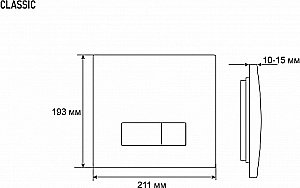 Кнопка для инсталляции Grossman Classic 800.T1.04.110.110 хром матовый купить в интернет-магазине сантехники Sanbest