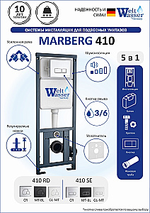 Унитаз подвесной с инсталляцией WeltWasser MARBERG 410 + ONTARIO 520 WT + MAR 410 RD CR безободковый, смыв торнадо, с крышкой микролифт, белый/кнопка хром купить в интернет-магазине Sanbest