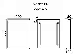 Зеркало-рамка Misty Марта 60 П-Мрт02060-011 белый в ванную от интернет-магазине сантехники Sanbest