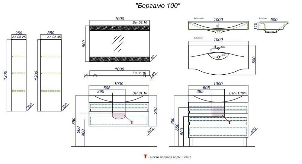 Тумба с раковиной AQWELLA Bergamo 100 для ванной в интернет-магазине Sanbest