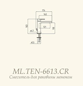 Смеситель для раковины Migliore Tenesi ML.TEN-6613.CR купить в интернет-магазине сантехники Sanbest