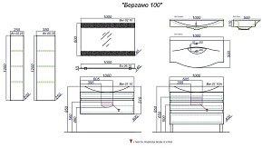 Тумба с раковиной AQWELLA Bergamo 100 для ванной в интернет-магазине Sanbest