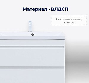 Тумба с раковиной Aquanet Нота New 90 344147+284114 белая глянцевая для ванной в интернет-магазине Sanbest