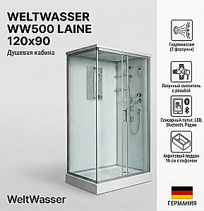 Душевая кабина WeltWasser WW500 LAINE 1214 120х90 купить в интернет-магазине Sanbest