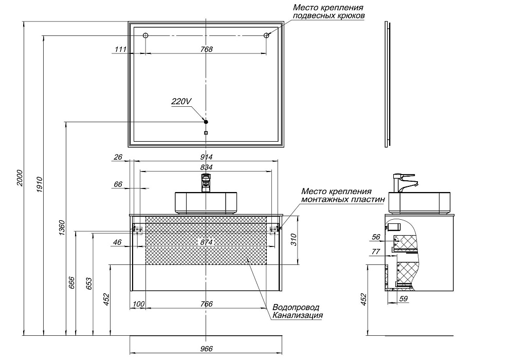 Тумба с раковиной Aquanet Nova Lite 249520 100 дуб рустикальный для ванной в интернет-магазине Sanbest