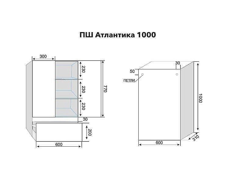 Шкаф Style Line Атлантика 100 белый для ванной в интернет-магазине сантехники Sanbest