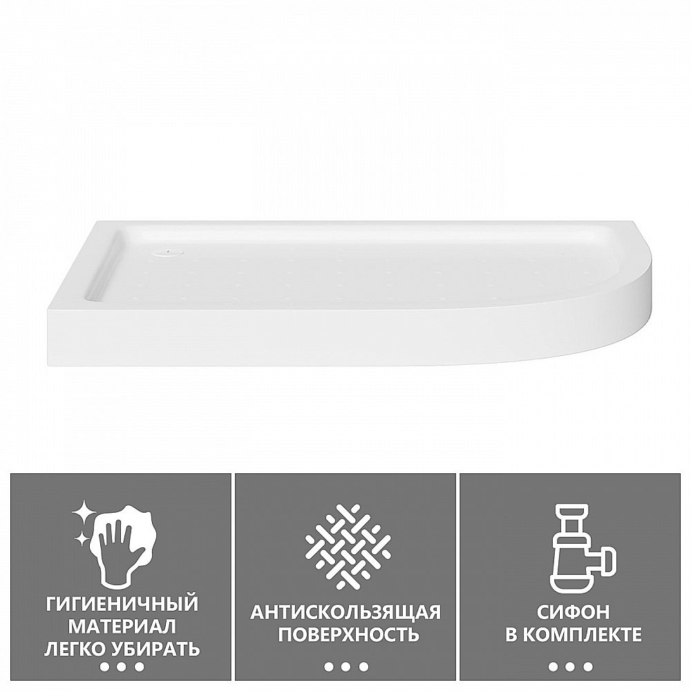 Душевой поддон Abber 90х100 AD3E109 L белый левый купить в интернет-магазине Sanbest