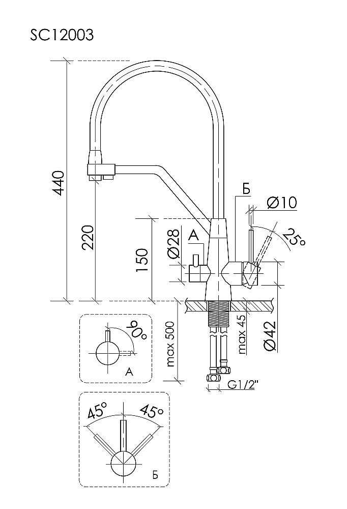 Смеситель для кухни Sancos Nolia SC12003SS нержавеющая сталь купить в интернет-магазине сантехники Sanbest