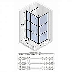Душевой уголок Riho Grid GB203 120x90 купить в интернет-магазине Sanbest