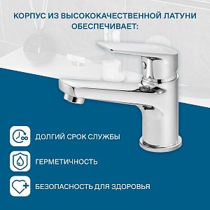 Смеситель для раковины Santek Кант WH5A02002C001 хром купить в интернет-магазине сантехники Sanbest