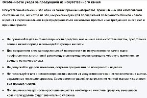 Раковина накладная NT Bagno Ravenna 50 NT403 белая матовая купить в интернет-магазине Sanbest