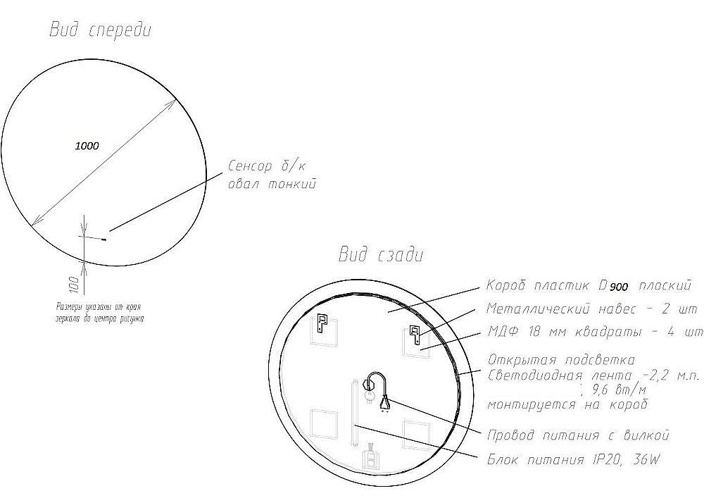 Зеркало ART&MAX SANREMO 100 AM-San-1000-DS-C в ванную от интернет-магазине сантехники Sanbest