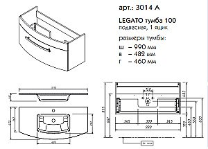 Тумба с раковиной Caprigo Legato 100 1 ящик для ванной в интернет-магазине Sanbest