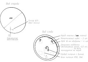 Зеркало ART&MAX SANREMO 100 AM-San-1000-DS-C в ванную от интернет-магазине сантехники Sanbest