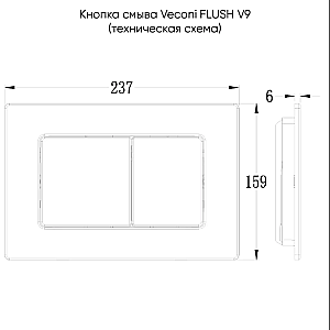 Кнопка для инсталляции Veconi Flush V9 FLV9-W белая матовая купить в интернет-магазине сантехники Sanbest