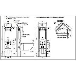 Унитаз с инсталляцией WeltWasser AMBERG 350 ST + ROTBACH 004 GL-WT + AMBERG RD-CR купить в интернет-магазине Sanbest