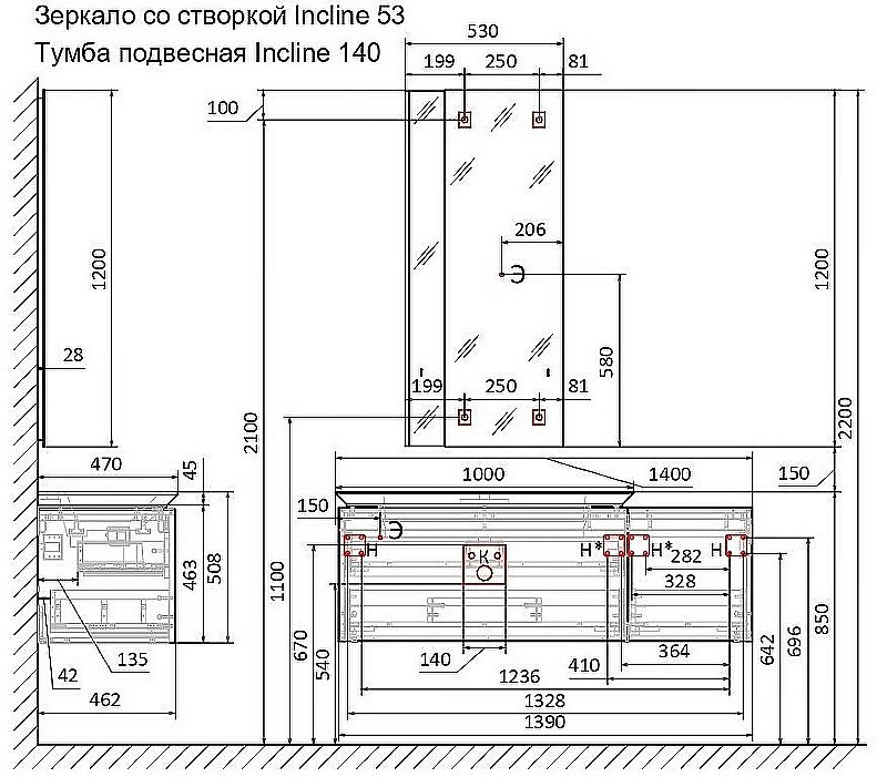 Тумба с раковиной Jorno Incline 140 бетон для ванной в интернет-магазине Sanbest