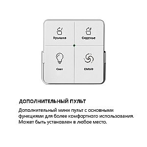 Унитаз подвесной с биде и инсталляцией Abber Bequem AC1216S-AC0101P2 белый, с крышкой микролифт купить в интернет-магазине Sanbest