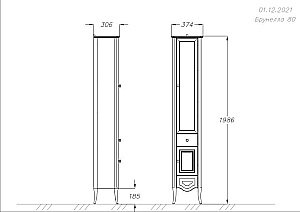 Пенал Опадирис Брунелла 37 белый матовый для ванной в интернет-магазине сантехники Sanbest