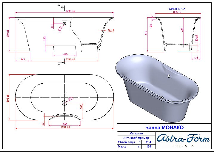 Ванна Astra-Form Монако 174х80 купить в интернет-магазине Sanbest