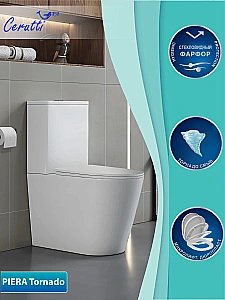Унитаз напольный CeruttiSpa Piera Tornado 10560 белый, безободковый, с крышкой микролифт, слив-торнадо купить в интернет-магазине Sanbest