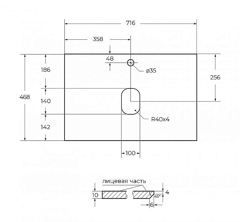Столешница BelBagno KEP-70-GRN гранит для ванной в интернет-магазине сантехники Sanbest