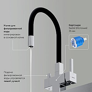 Смеситель для кухни Sancos Arno SC4005CH хром купить в интернет-магазине сантехники Sanbest