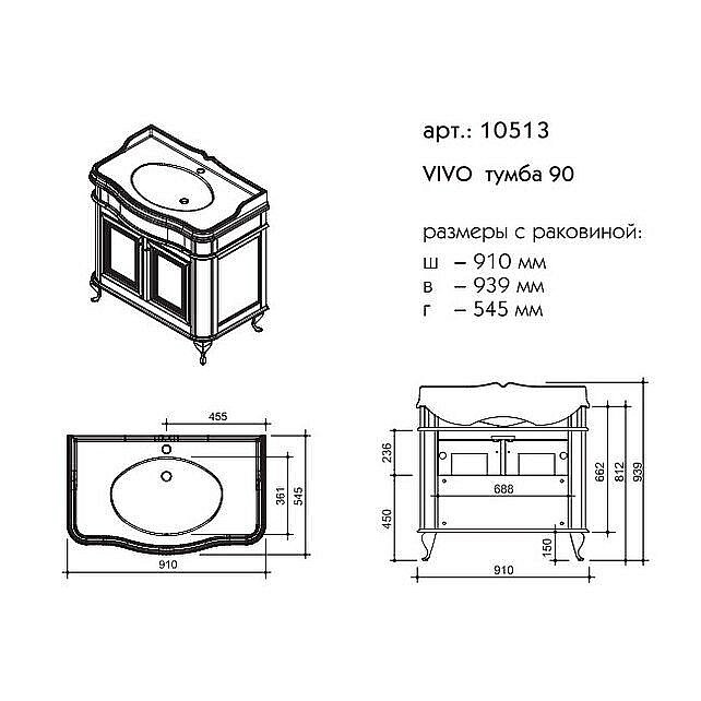 Тумба с раковиной Caprigo Vivo 90 красная для ванной в интернет-магазине Sanbest