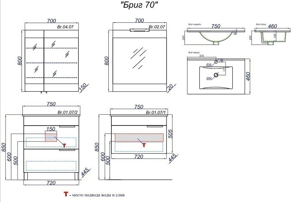 Тумба с раковиной напольная AQWELLA Бриг 75 белая для ванной в интернет-магазине Sanbest