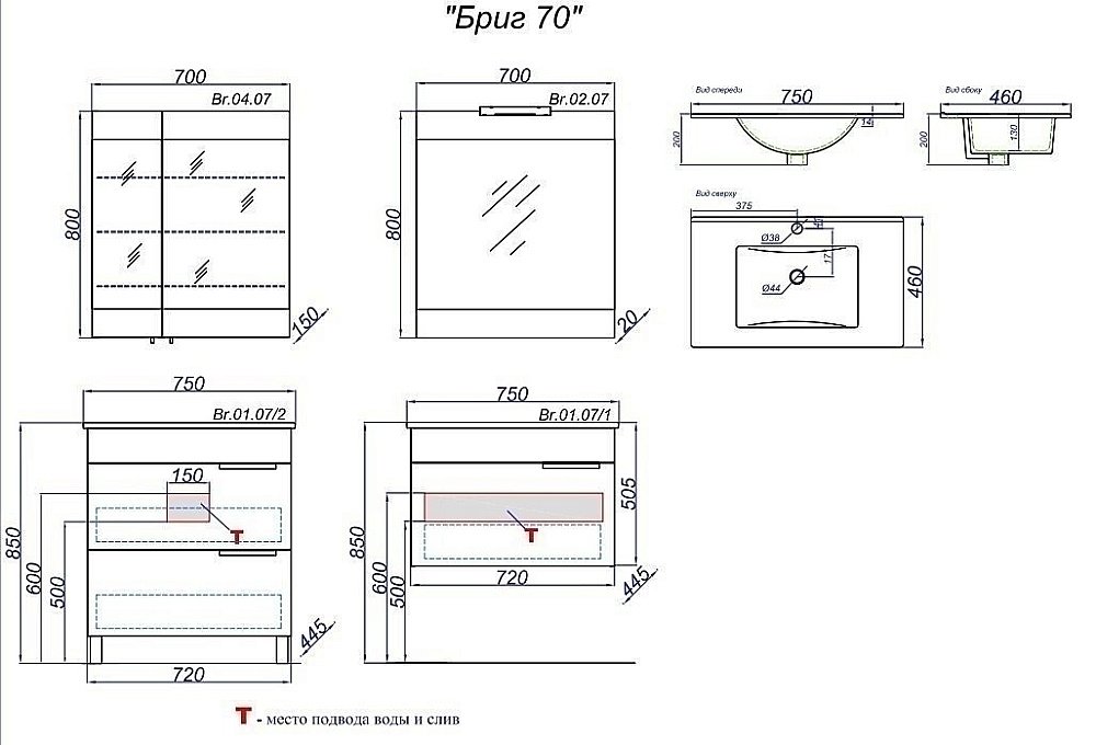 Тумба с раковиной напольная AQWELLA Бриг 75 белая для ванной в интернет-магазине Sanbest