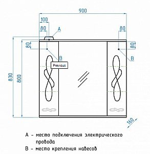 Зеркало со шкафом Style Line Венеция 90/С в ванную от интернет-магазине сантехники Sanbest
