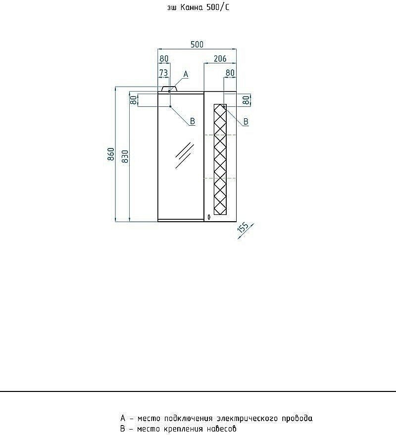 Тумба с раковиной Style Line Канна 50 для ванной в интернет-магазине Sanbest